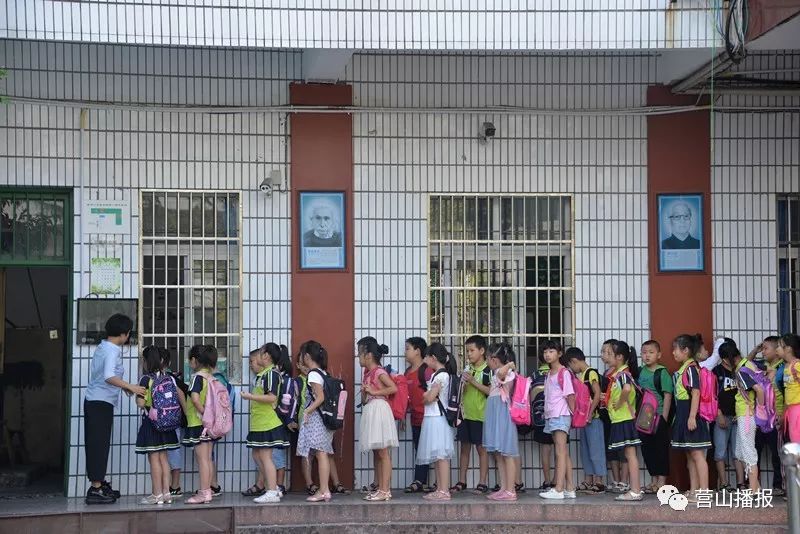 秋季开学啦今天营山的孩子们正式上课啦