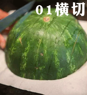 西瓜虽然用勺子挖着吃很爽西 瓜一起来看吧~~"正确处理水果方案"本沃