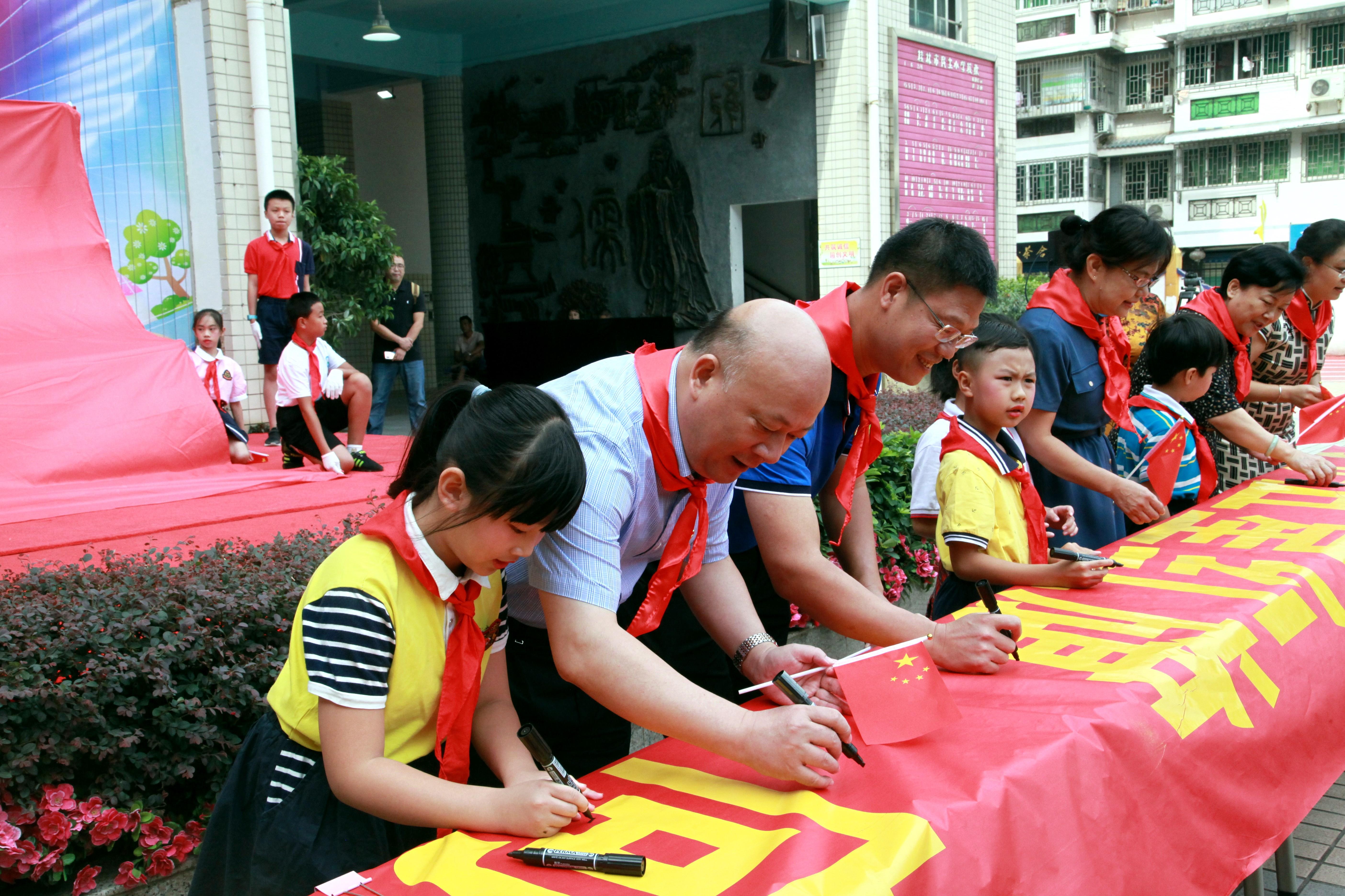 桂林市民主小学图片