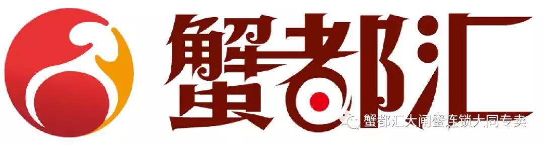 买10只送2只蟹都汇大闸蟹如约而至蟹票火热抢购中