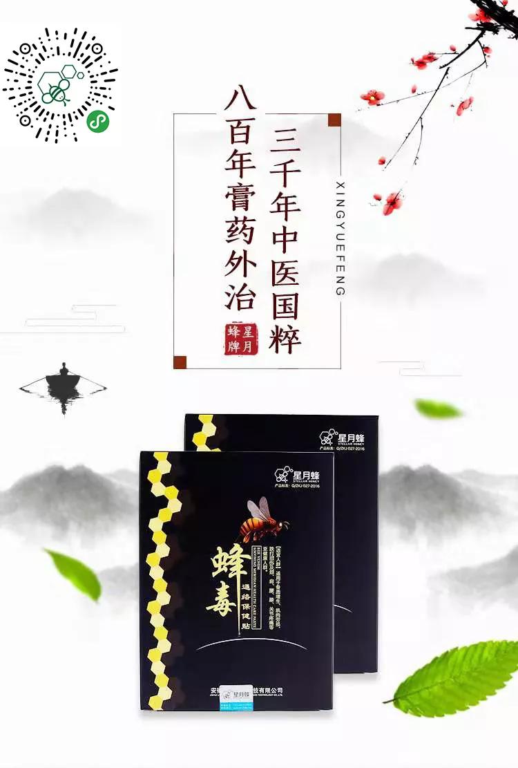 星月蜂:二十岁就有了老年人的身材?真是颈椎不好拖累一生!