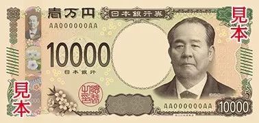 此次将改版的日币包括面值500日元的硬币,以及面值1000日元,5000日元