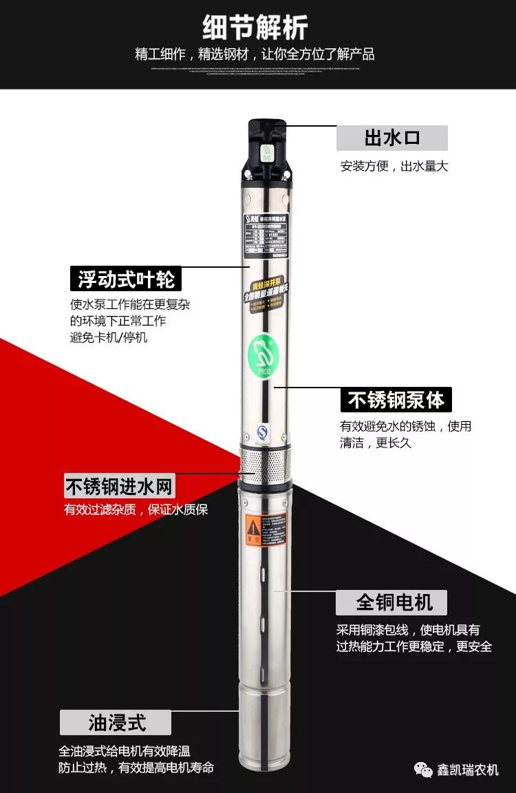 青蛙牌深井泵第三代k90t80不锈钢深井泵多级潜水泵家用井用抽水泵