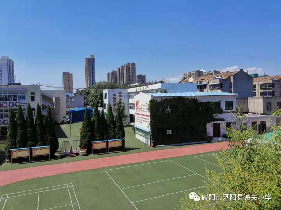 逸夫少年阳光灿烂逸夫小学开学季掠影