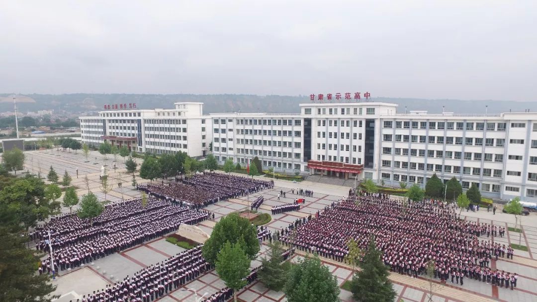 仪式;全体共青团员重温了入团誓词;临夏中学马淑琼同学进行国旗下演讲