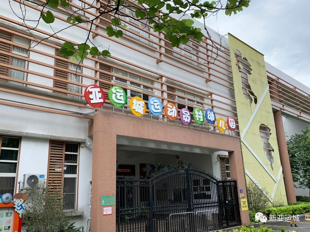 家长群已刷屏今天亚运城各学校发生了这一幕