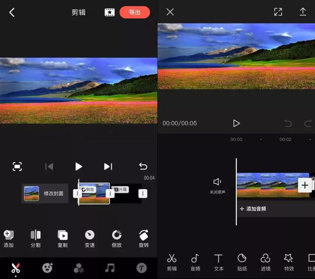 剪映vs快影短视频由人海战转向武器战