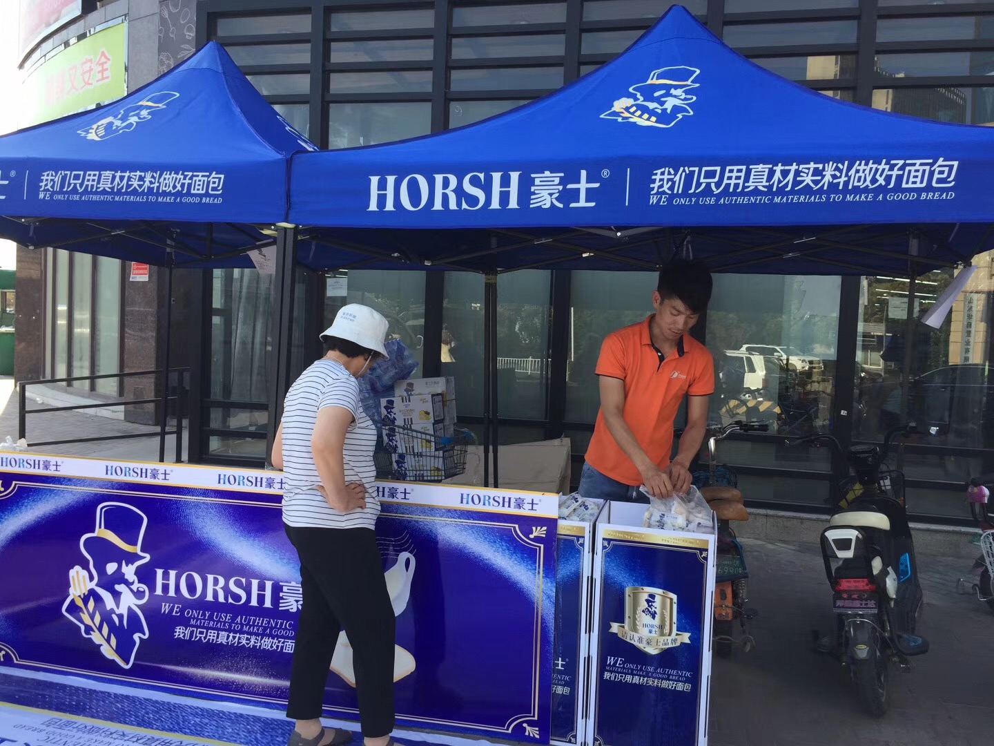 舟谱店管家是怎么帮助业务员工作的