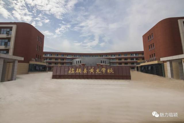 临颍县黄龙学校坐落于黄龙路与三高西路交叉口,占地面积76亩,建筑面积