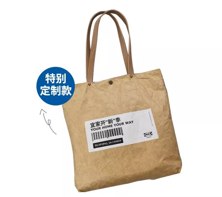 新品新活动想在宜家商场玩上一整天