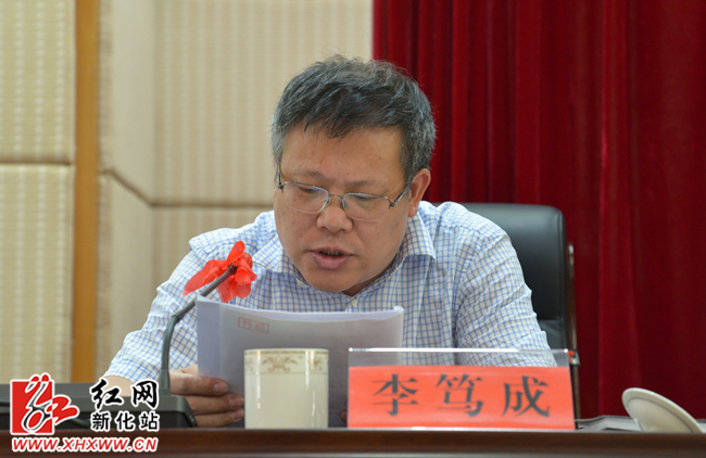 新化部署推进信访三无创建查风险防事故保平安群防群治工作