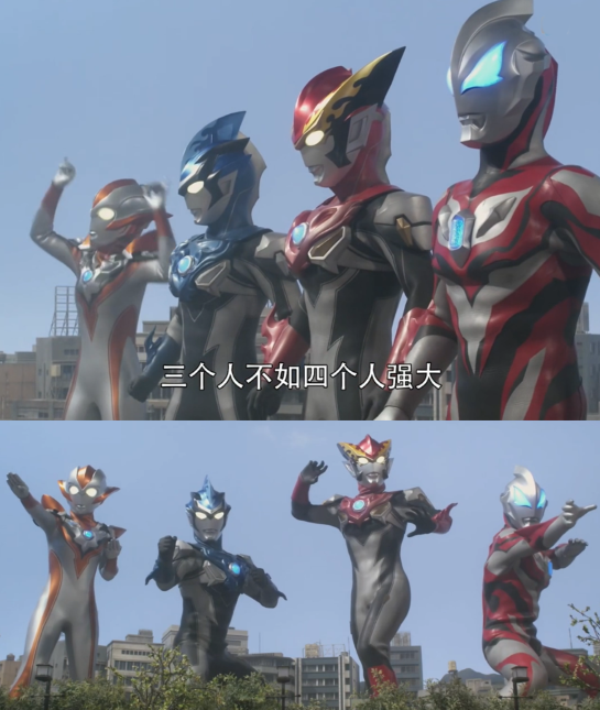 原创这女奥特曼怎么和舞法天女一样实在是一言难尽