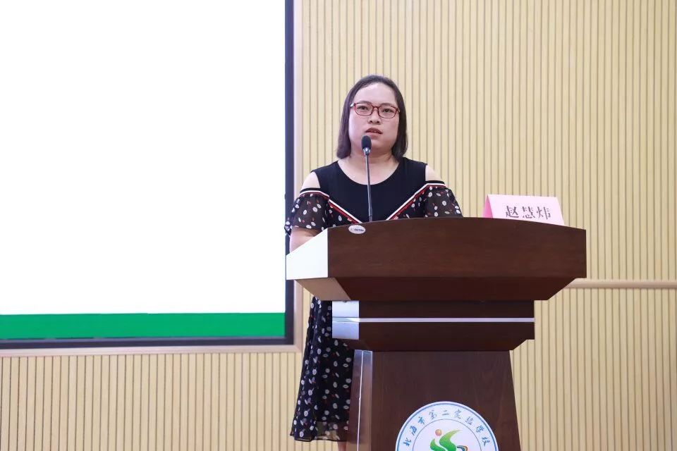 三尺讲台铸师魂一腔热血踏征程记北海市第二实验学校