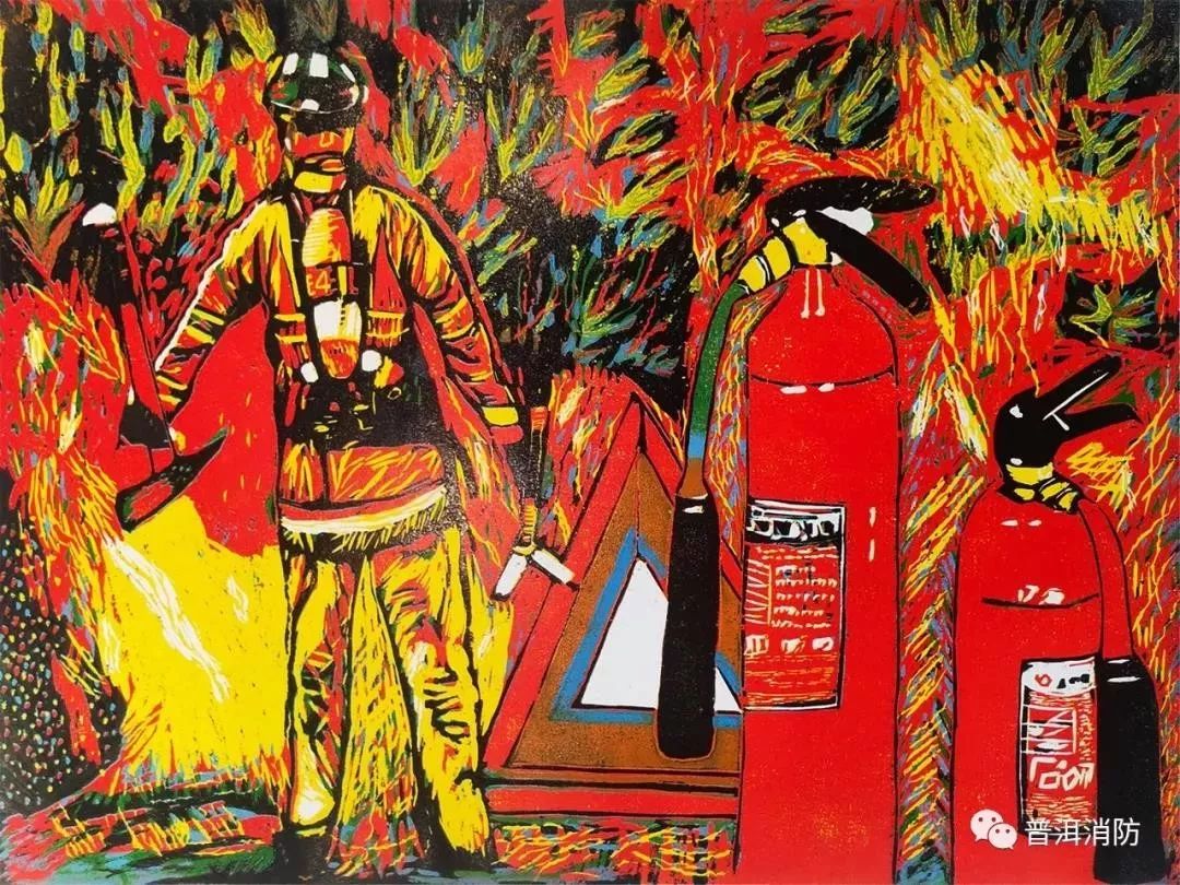 木刻版画与蓝朋友的奇妙碰撞刀尖上的最美逆行者楚雄消防今天