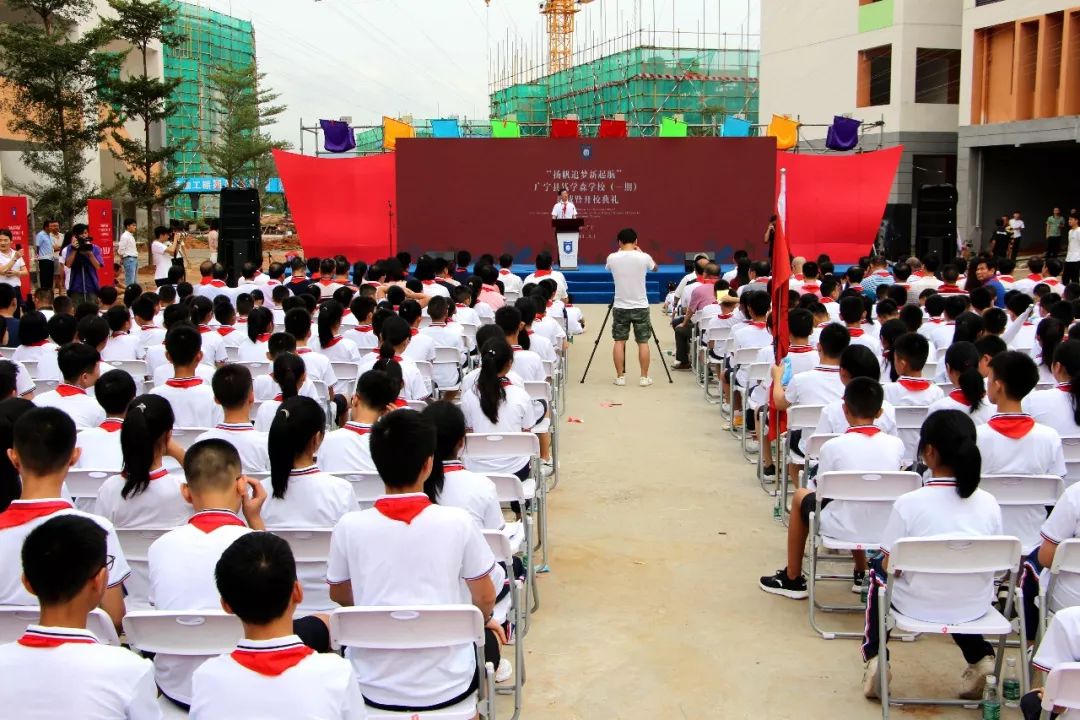 广宁钱学森学校高中图片