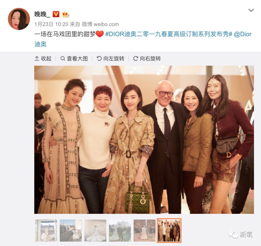 晚晚是网红洗白成功上位?她的"艺术名媛"能做到这份上让人跪服