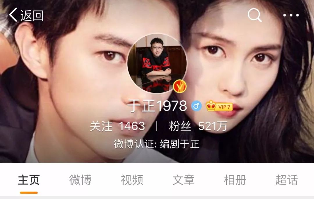 许凯出演《延禧攻略》傅恒刚火那会,还被网红前女友大金爆料过,"家暴"