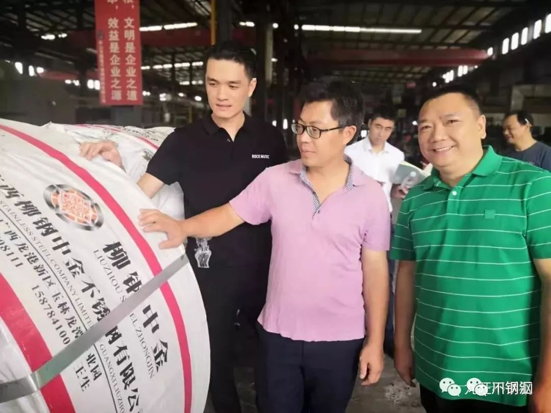 柳钢中金不锈钢董事长罗庆革一行参观考察四川天宏长鑫管业四川精鼎等