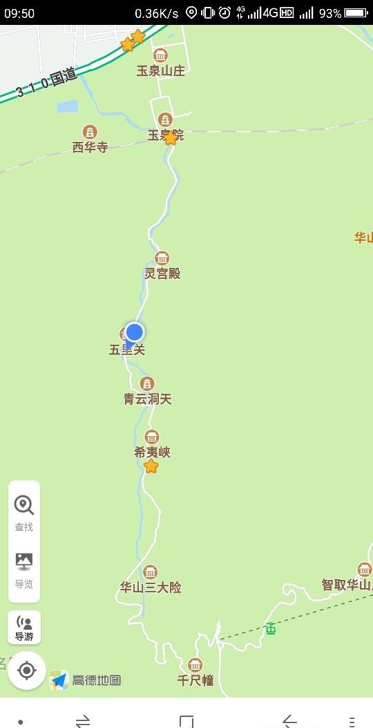 徒步爬華山五峰北峰最低南峰最高西峰日落福貓咪02