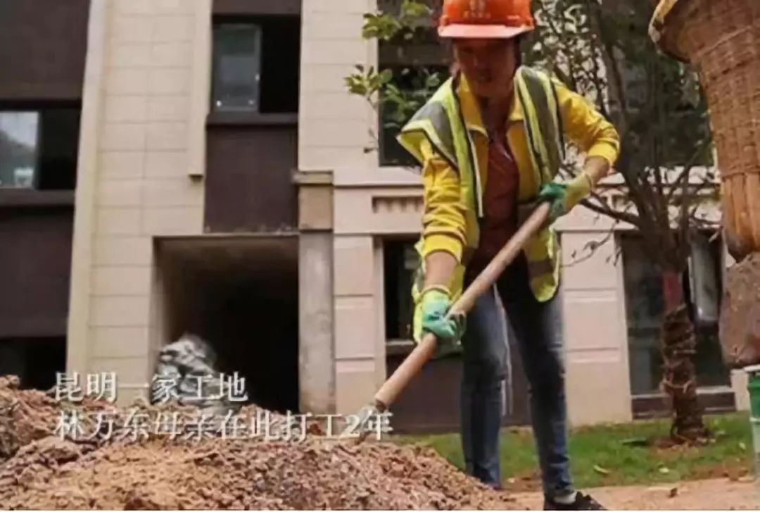 成绩出来时,林万东正在工地搬砖赚钱,得知考了713分,他喜出望外.