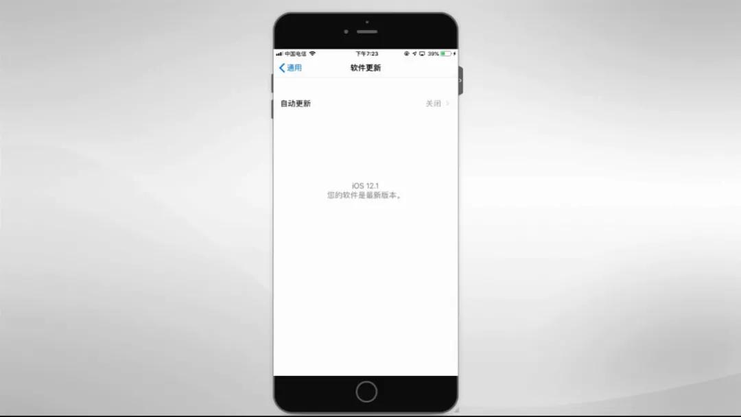 苹果iphone手机屏蔽系统更新描述文件安装地址