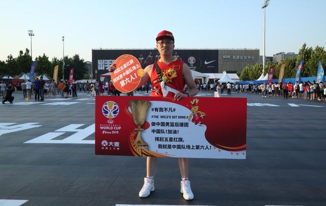 篮球世界杯首日球迷花样应援中国男篮 大麦体育全程见证