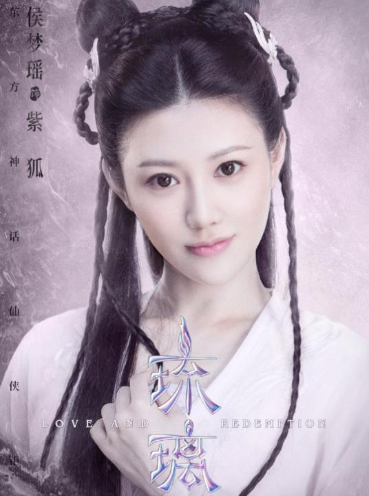 最后,关于《琉璃美人煞》这部剧的其他演员还有很多,小编在此就不挨个
