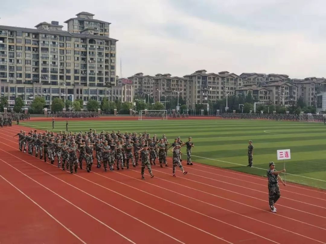 淮南二中2019级新生军训圆满落幕