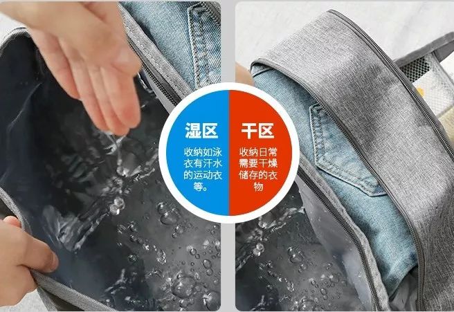 出差旅行脏衣服无处安放干湿分离包多袋设计轻松分装