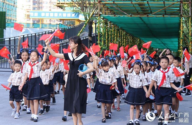 南宁市滨湖路小学长虹校区喜迎2019年秋季学期开学典礼