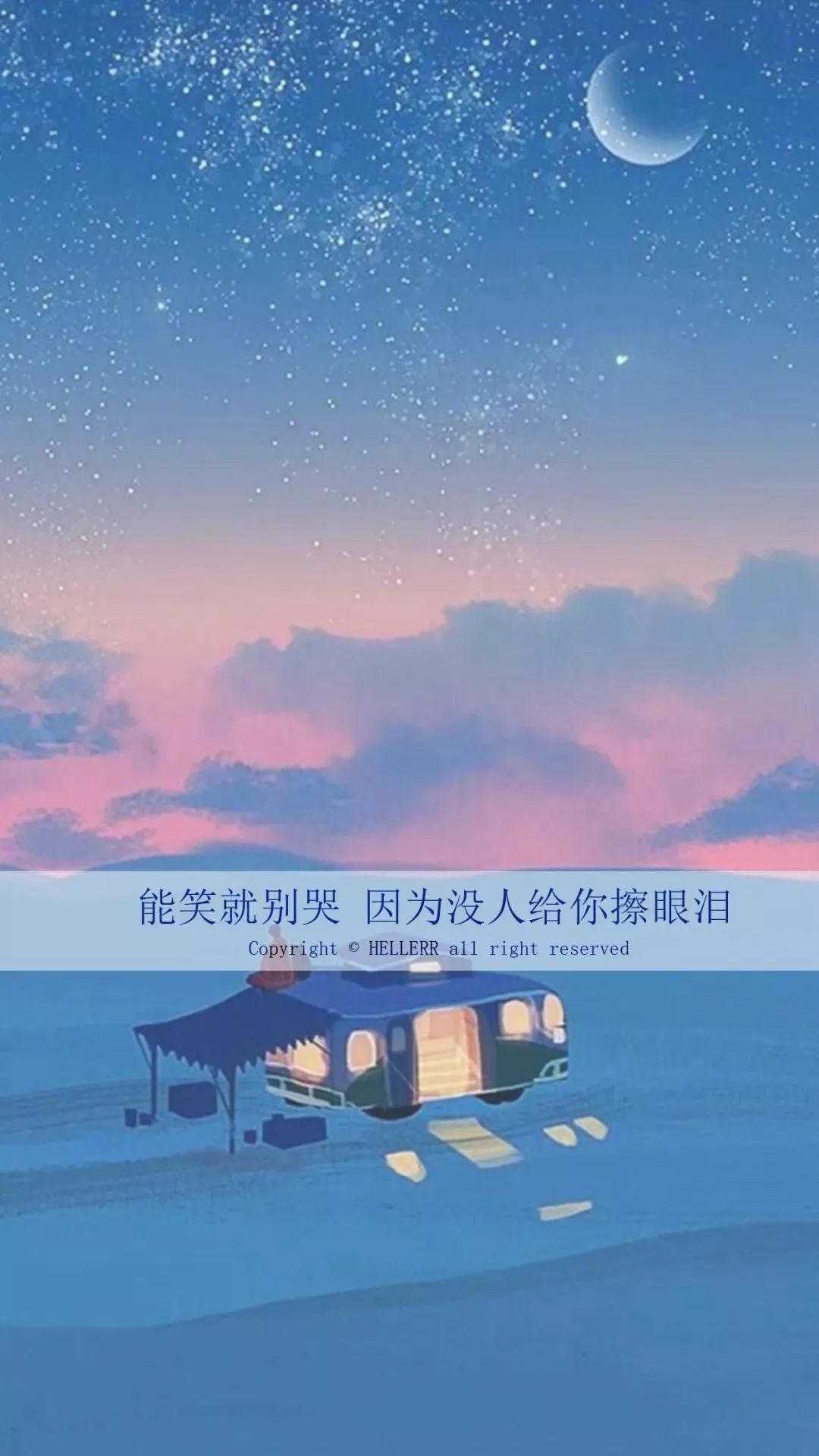 抖音热门壁纸 | 希望我的奇奇怪怪 能成为某个人眼里的可可爱爱_爱河