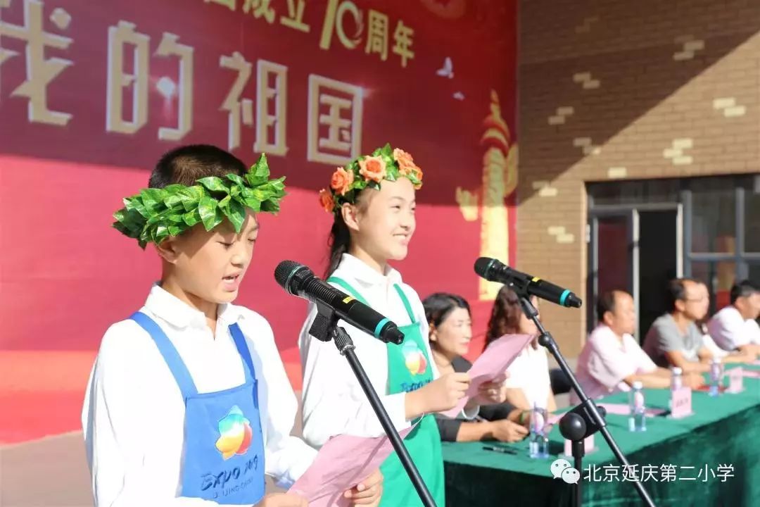2019年北京世园会小使者小萌花杨涵茁,小萌芽郭昊南同学发言延庆第二