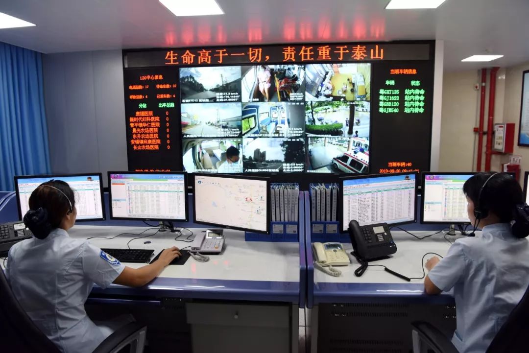关注广东省强基项目廉江市120急救指挥中心落成启用