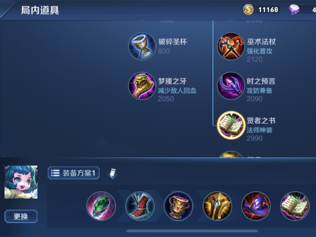 王者荣耀蔡文姬真的不是混子一口奶回2000血c位等于3条命
