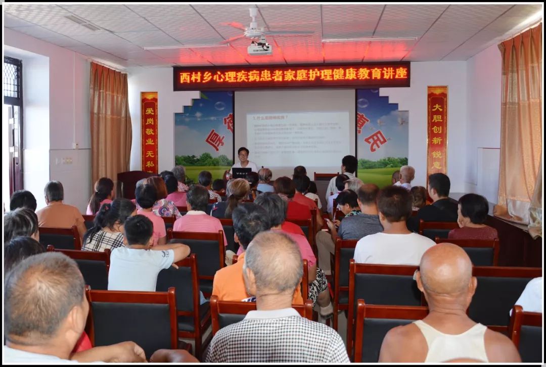 万荣县医疗集团西村乡卫生院开展家庭护理知识健康讲座