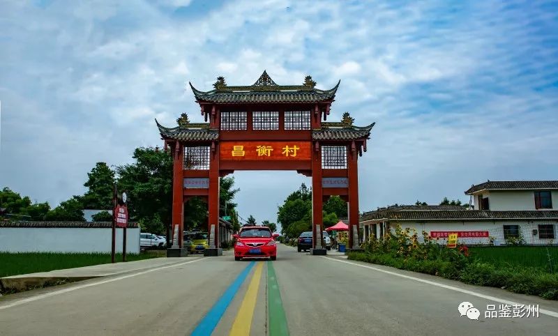 距离城区最近的升平镇get几个最新玩法