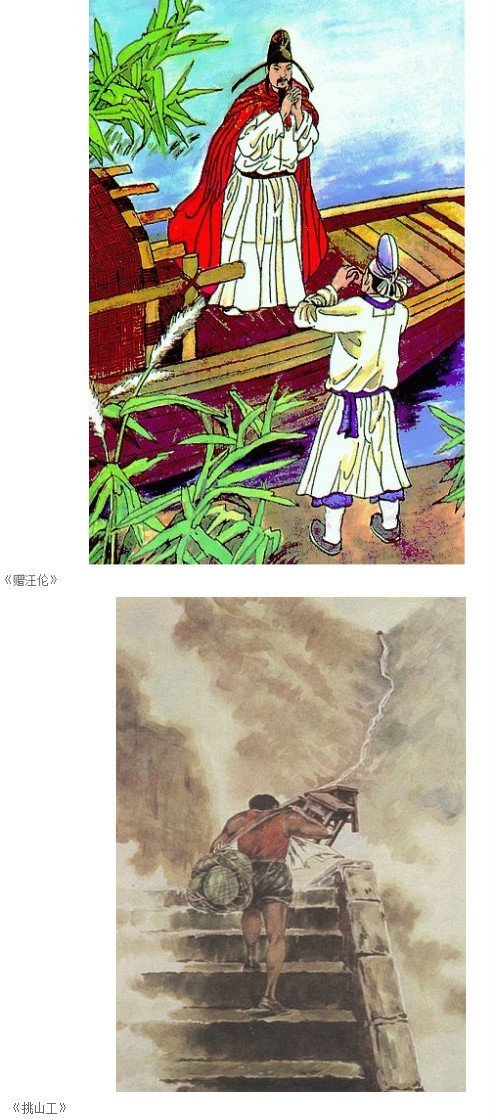 8090后语文课本上的插画设计王氏教育