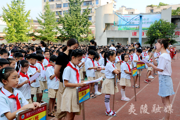 夷陵區實驗小學開學第一課誦讀晨詩共築夢想