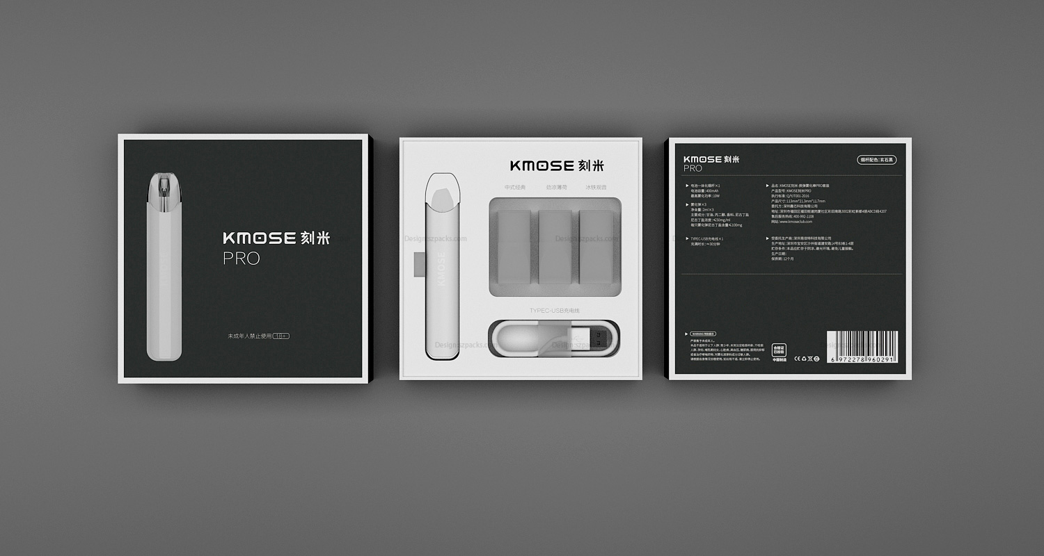 深圳电子烟包装设计烟弹包装设计公司