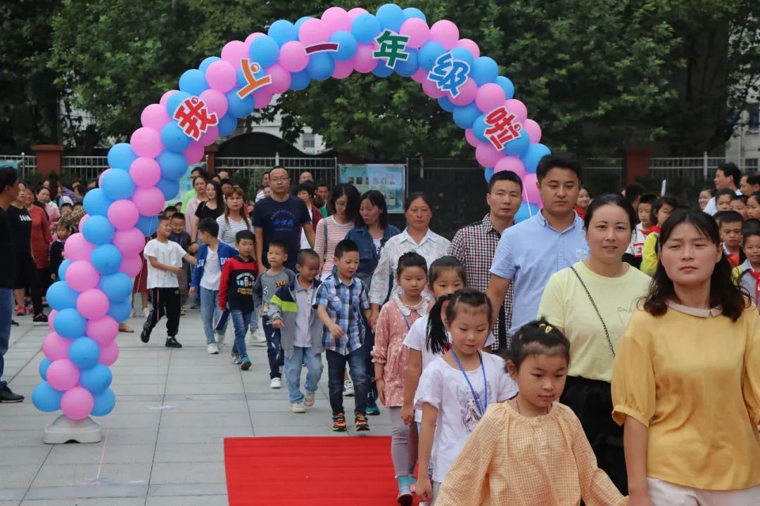 滿懷秋的希望播種新的夢想陳集小學舉行開學典禮暨一年級新生入學儀式