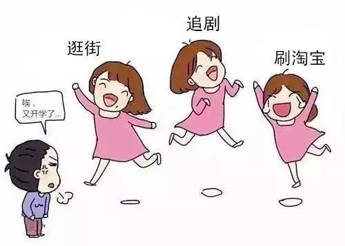 开学第一天,整个海盐都堵在路上……_熊孩子