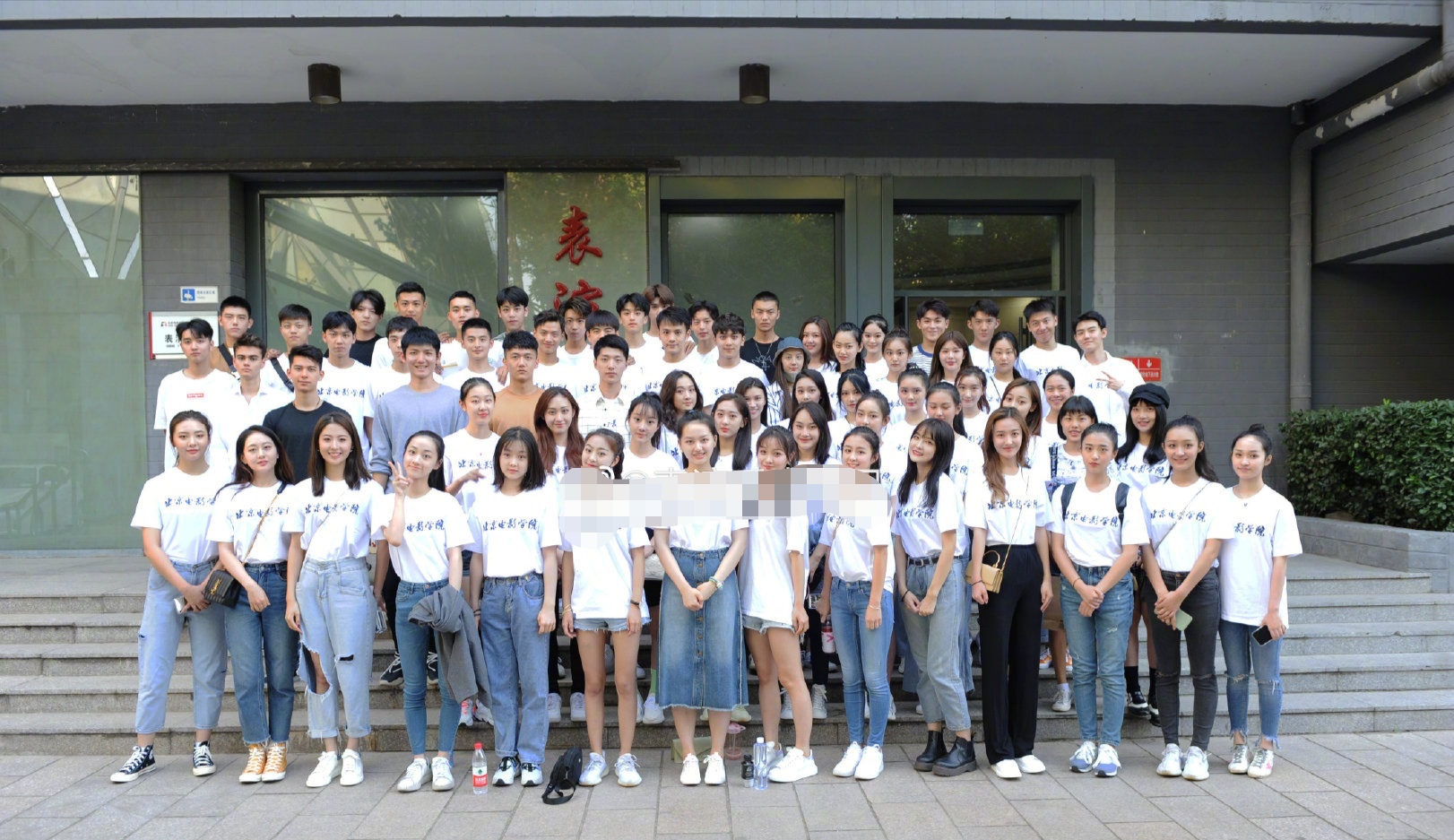 北电表演系新生大合影曝光,被吐槽颜值越来越低,陈飞宇拍照没精神