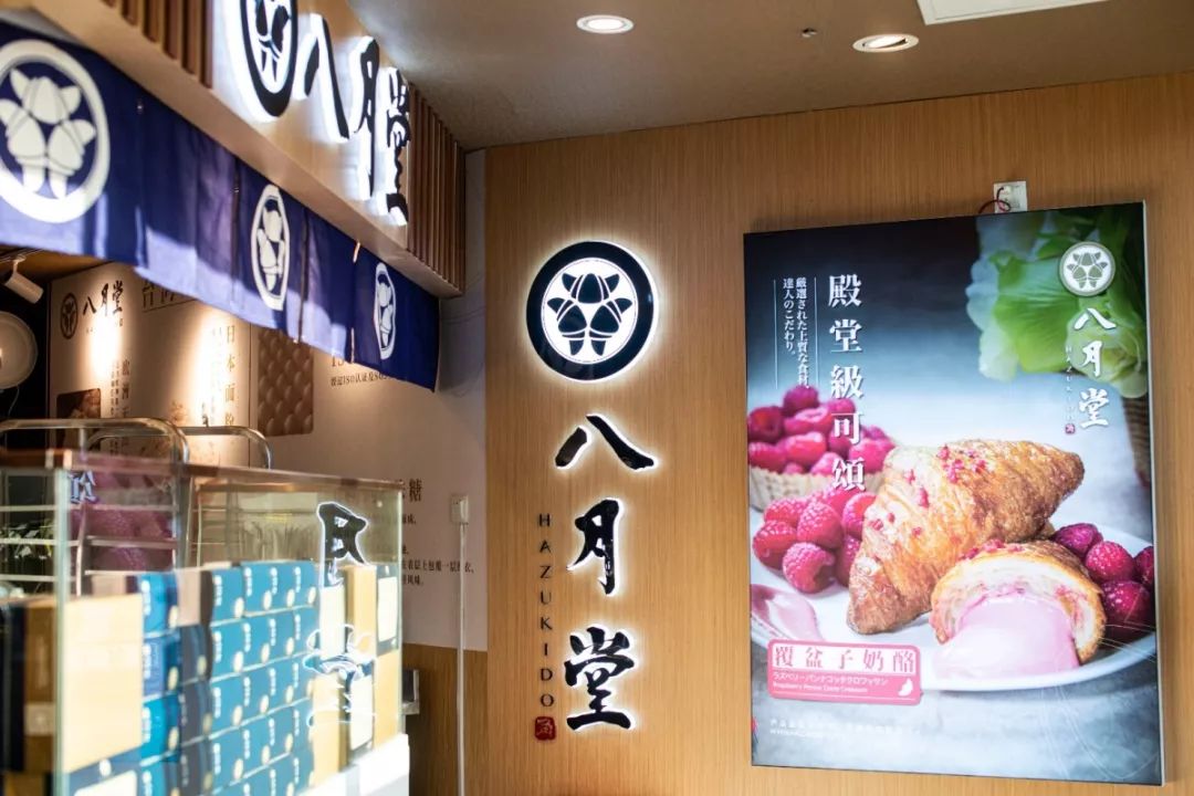 可颂免费吃风靡台湾超人气八月堂强势登入福州撩拨味蕾引爆甜蜜