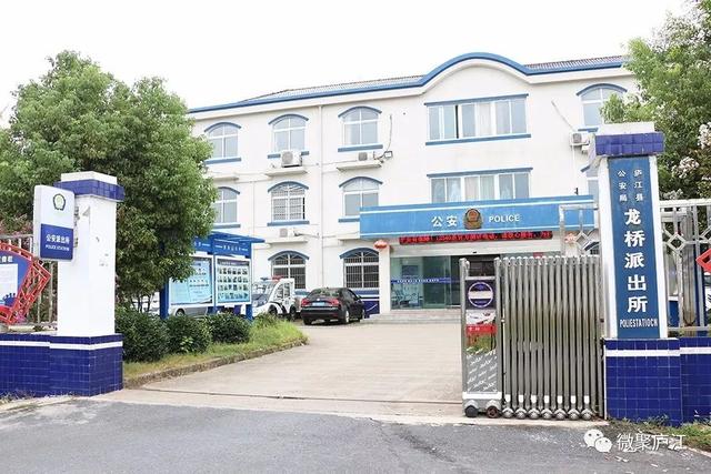 聚心合力砥砺前行龙桥镇全力开拓双提升新局面