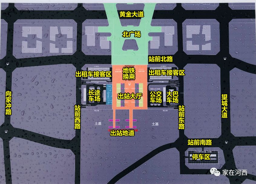 请查收来自长沙高铁西站最新消息