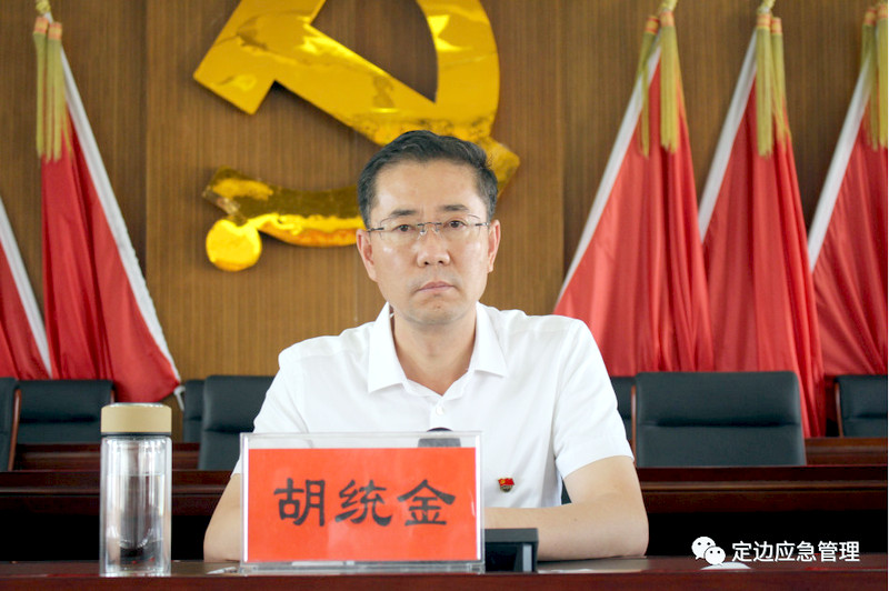 常务副县长许君就下一阶段全县安全生产工作进行了安排部署,县委书记