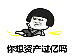 生活费,实现经济独立;又一名年轻小伙,父亲赠予其100万元首付买房