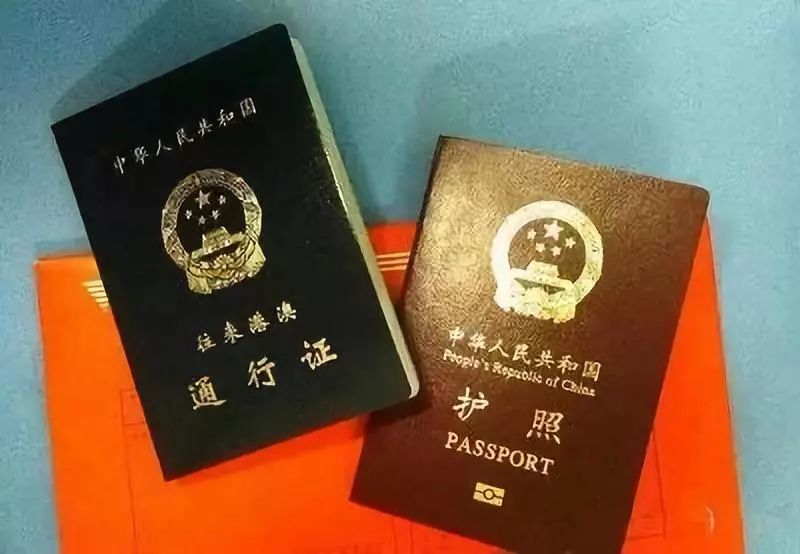 本式往来港澳通行证即将失效9月1日起,《中华人民共和国耕地占用税法