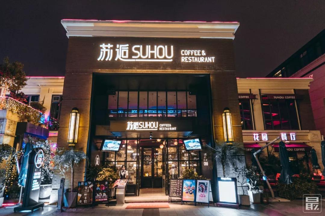 苏州街头的美,在这72块招牌里.