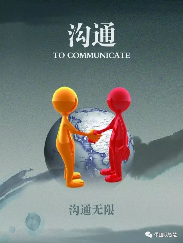 如何与员工沟通的5大关键要素